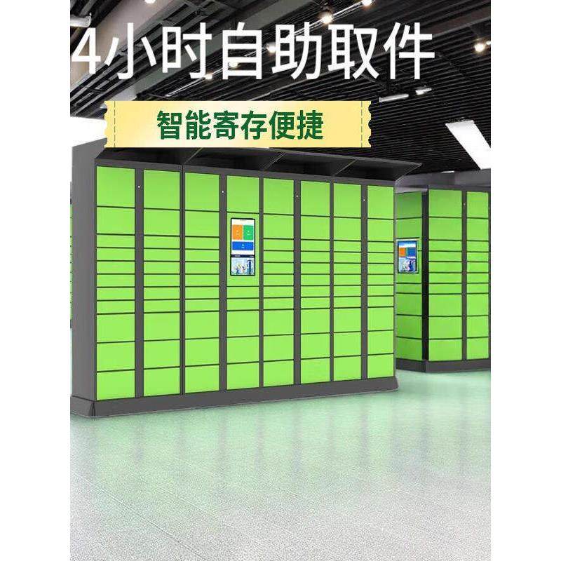 智能快递柜小区室外寄存自提柜微信联网自助超市驿站收件柜储物柜,商业/办公家具,寄存柜/快递柜,淘宝优惠券,粉丝福利购,淘宝优惠卷