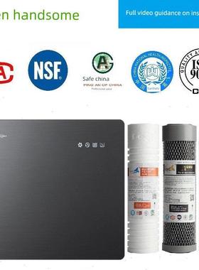 帅康家用净水器YCZ-CB12-CS02净水机全套五级滤芯pp棉活性炭滤芯