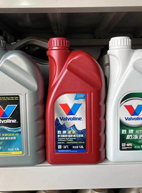 胜牌星皇防冻液防冷却液冰点-36度 沸溢保护128度 可混加原厂红瓶