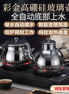 .震普 WJ- B390_1603050646纯钛智能恒温自动底部上水电热水壶彩