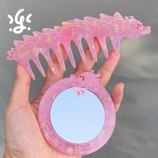 古古楽gugu醋酸梳子镜子套装 口袋便携化妆梳镜子送丝绒袋