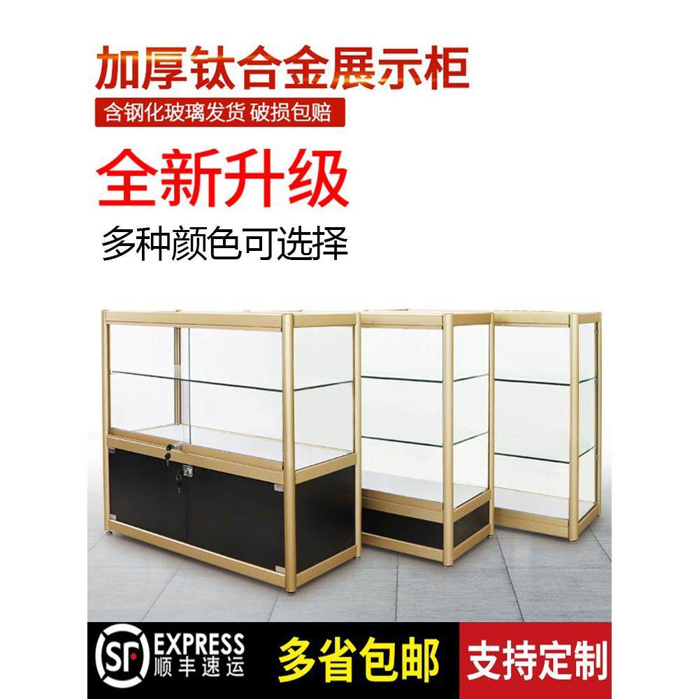 饰品首饰珠宝展示柜台手机柜五金药店精品柜货架烟酒零食面包货架,商业/办公家具,展示柜/陈列柜/展示架/货柜,淘宝优惠券,粉丝福利购,淘宝优惠卷