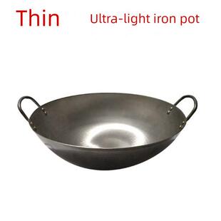 轻便无涂层不粘家用商用圆底燃气餐厅食堂传统老式双耳熟铁锅