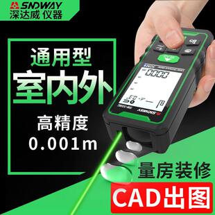 深达威雷射测距仪户外手持绿光红外线 线测量仪器量房仪高精度电