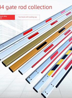 停车场道闸杆86*44MM八角道闸杆小区挡车杆停车杆拦车杆道闸栏杆