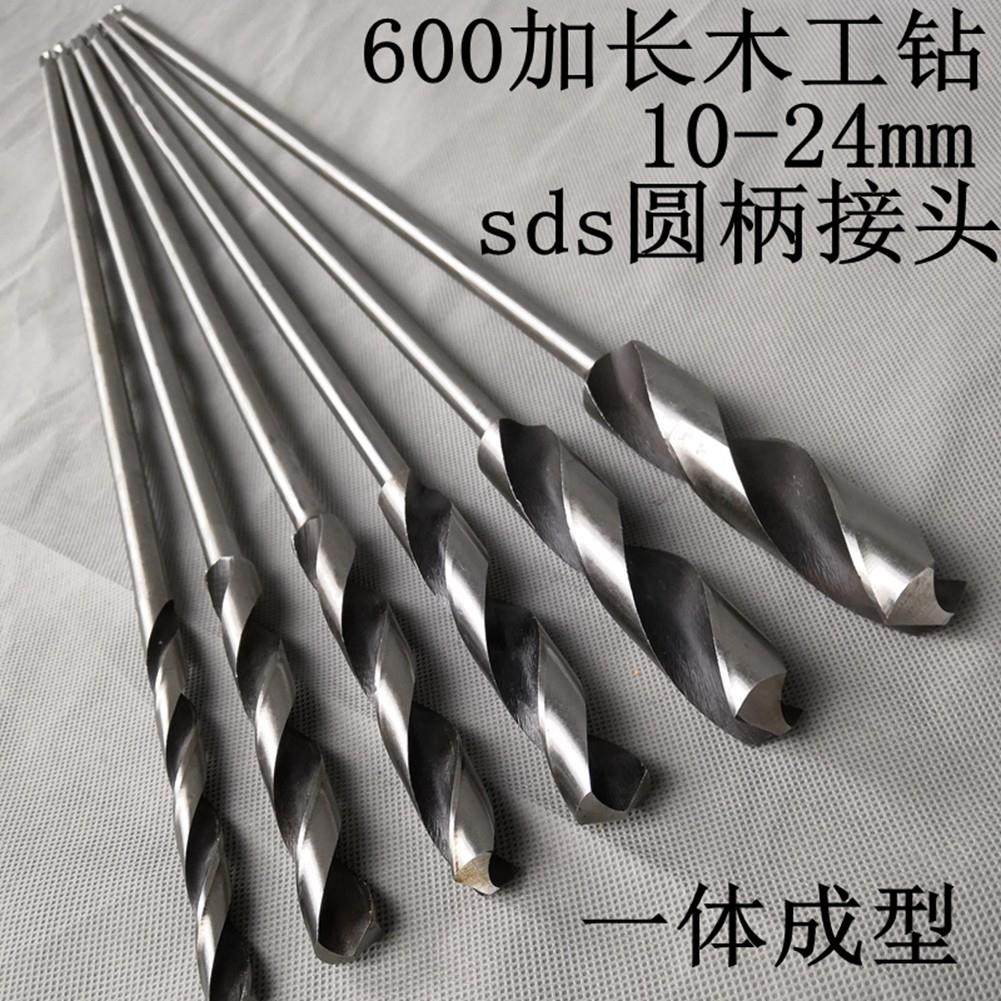 包邮加长木工钻头扩孔模板钻麻花钻线 线槽打孔深孔钻木工钻孔器6,五金/工具,麻花钻,淘宝优惠券,粉丝福利购,淘宝优惠卷