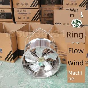 环流风机玻璃温室通风循环通风排气大功率大功率低噪音轴流风机