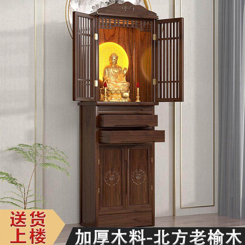 新中式带门实木佛龛立柜家用供台观音菩萨关公财神神龛佛柜供桌子,住宅家具,佛柜/佛龛,淘宝优惠券,粉丝福利购,淘宝优惠卷