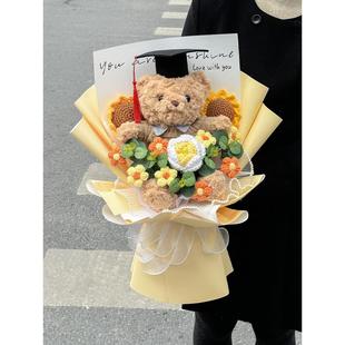 创意仿真向日葵玫瑰花束可爱公仔博士熊玩偶手捧花毕业礼物送闺蜜
