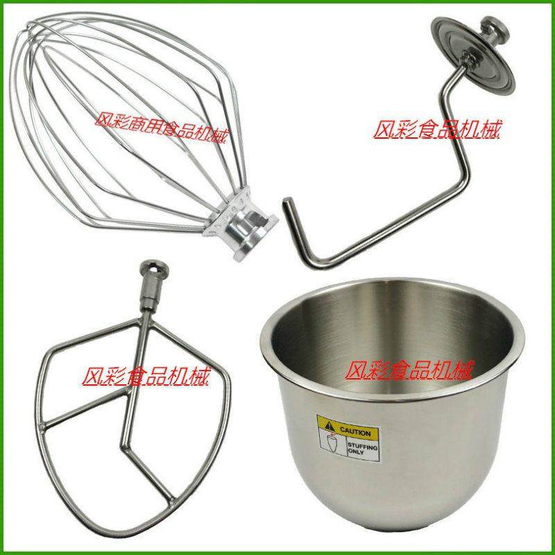 盛利SL-5L SL-7L SL-10L搅拌打蛋机配件打蛋球和馅拍和面勾打蛋桶,厨房电器,商用厨师机/和面机/揉面机,淘宝优惠券,粉丝福利购,淘宝优惠卷