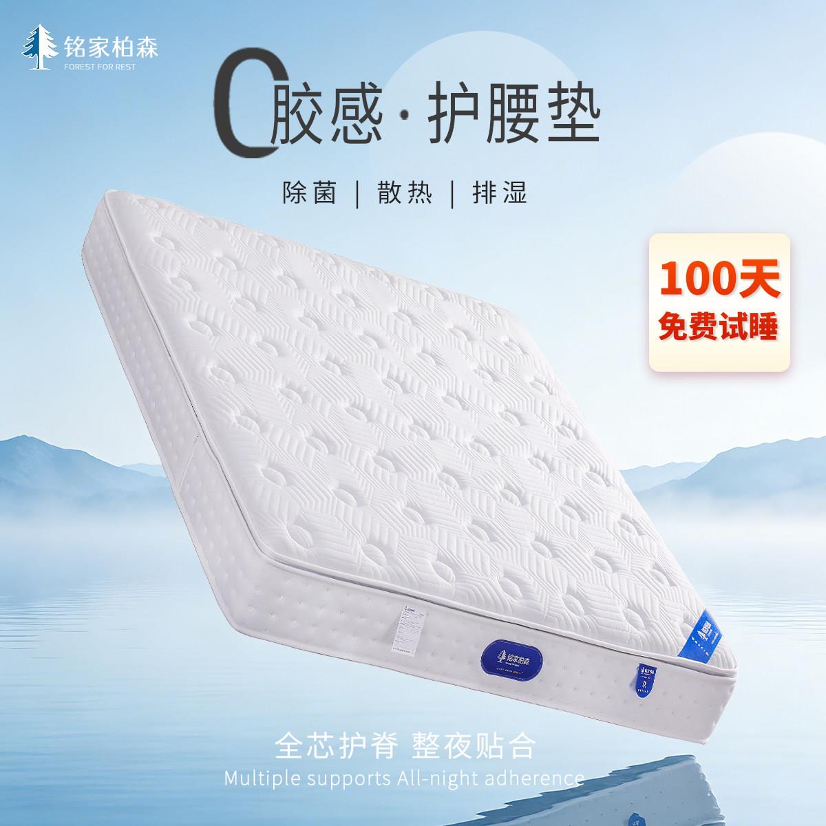 羊毛3D床垫独立弹簧护腰垫防潮护腰除菌散热排湿全芯护脊整夜贴合