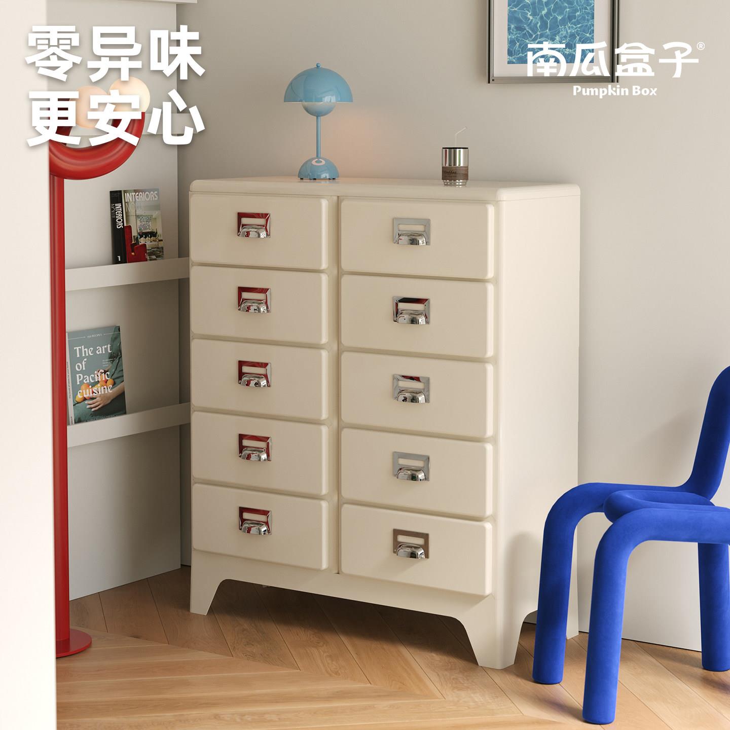 收纳柜ins多巴胺多层客厅靠墙边柜抽屉收纳柜马卡龙塑料阳台斗柜