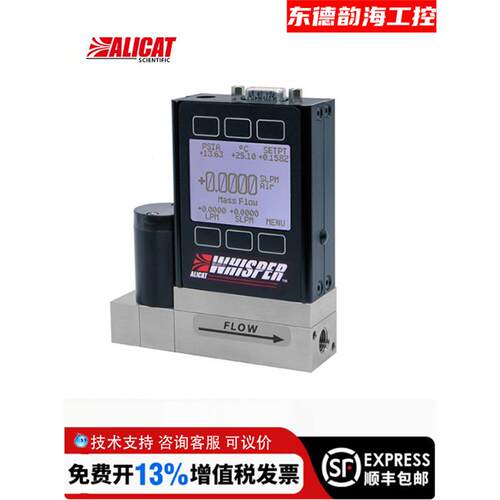 美国ALICAT高精度氮气氧气空气气体质量流量计控制器PF系列传感器