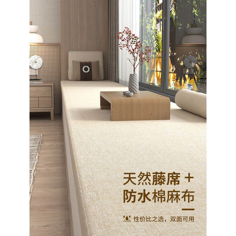 双面防水飘窗垫窗台垫子定制椰棕乳胶榻榻米垫地垫阳台坐垫靠背垫