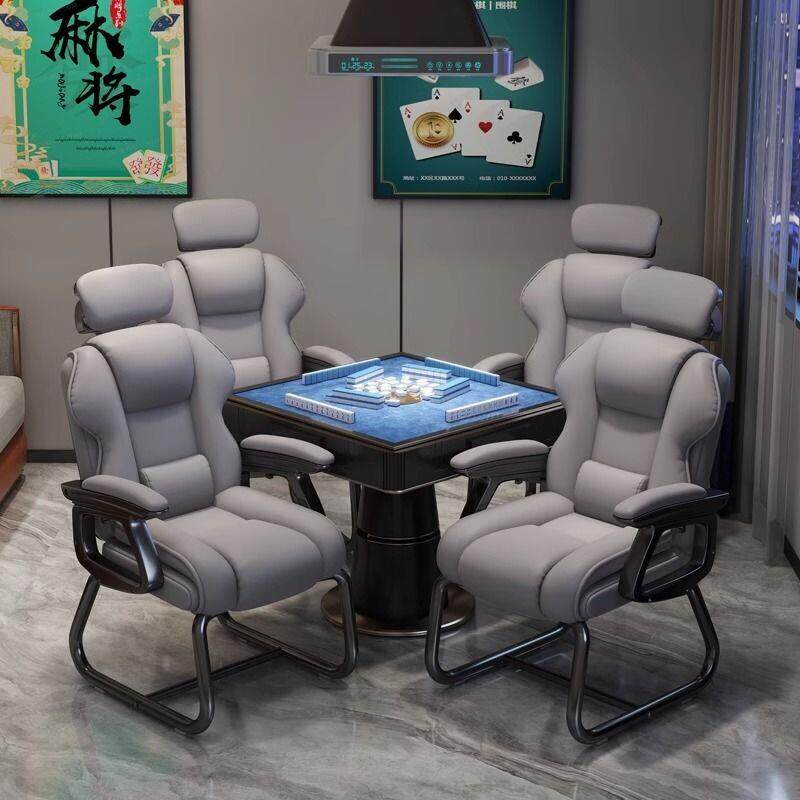 麻将椅棋牌室专用沙发椅舒适久坐麻将馆茶楼座椅家用靠背电脑椅子