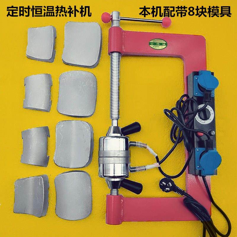 真空胎补胎机定时内外胎热补机点式硫化机火补机轿车轮胎修补工具