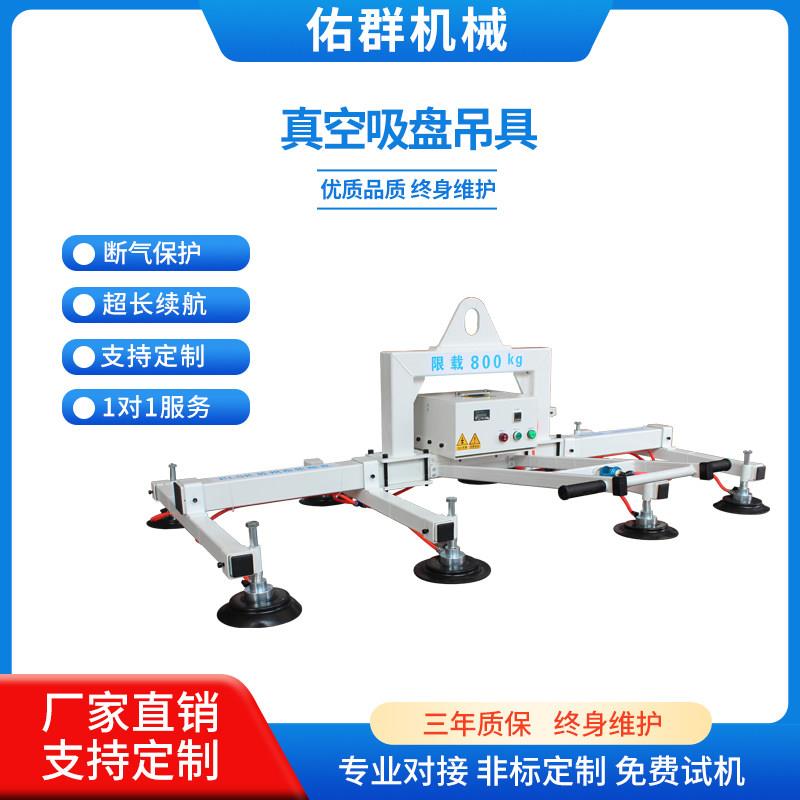 真空吸盘吊具激光切割上料机气动不锈钢板吸吊机电动助力起重搬运图片