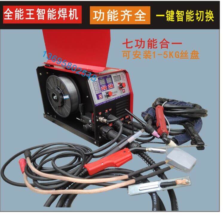 110V220V多功能一体机7台采用二次焊接精密冷焊切割高频氩弧焊清
