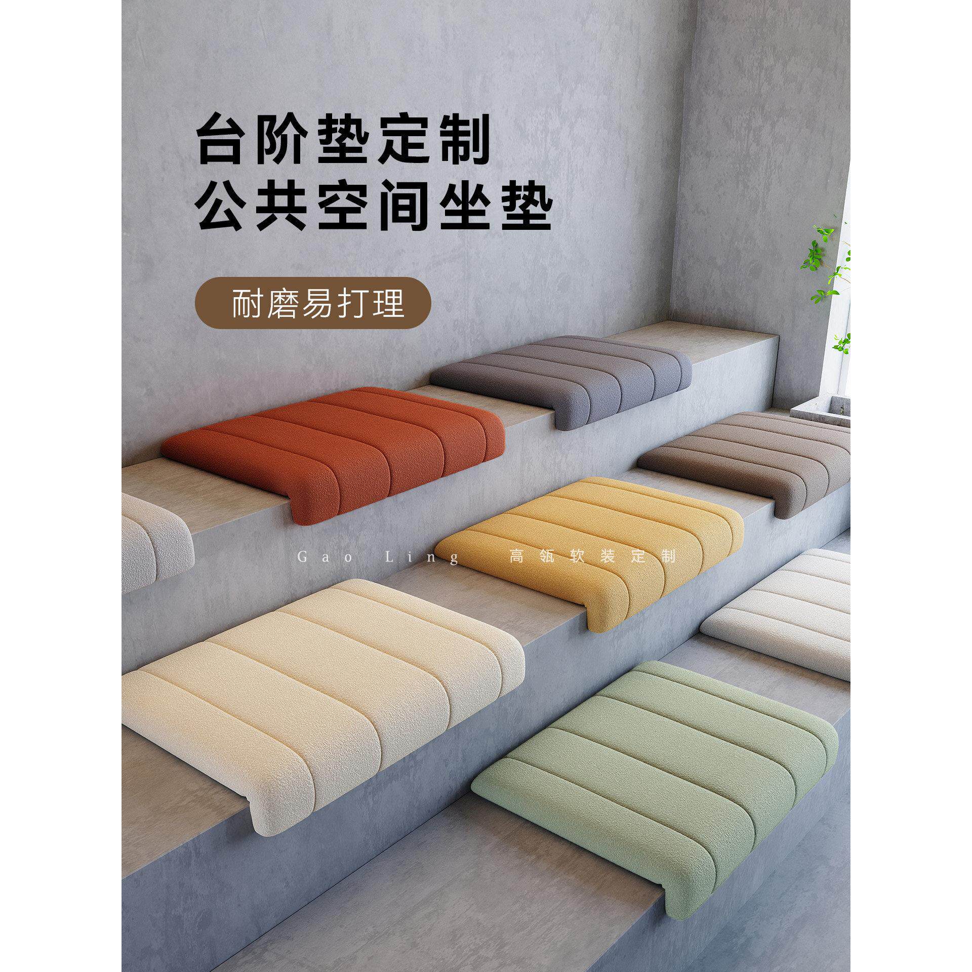 泰迪绒L型折角台阶垫实木防滑定制飘窗奶茶咖啡店图书馆软包坐垫