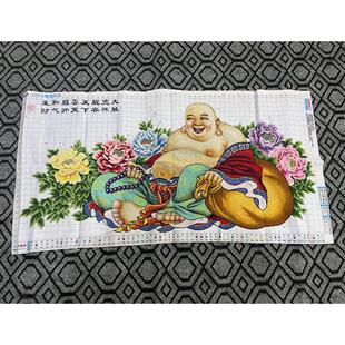 兔妈妈纯手工十字绣成品绣好的弥勒佛笑口常开大肚佛客厅大幅