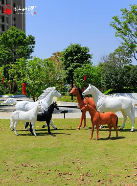 模拟马饰品玻璃纤维马动物大型雕塑户外草坪庭院分装饰公园森林景