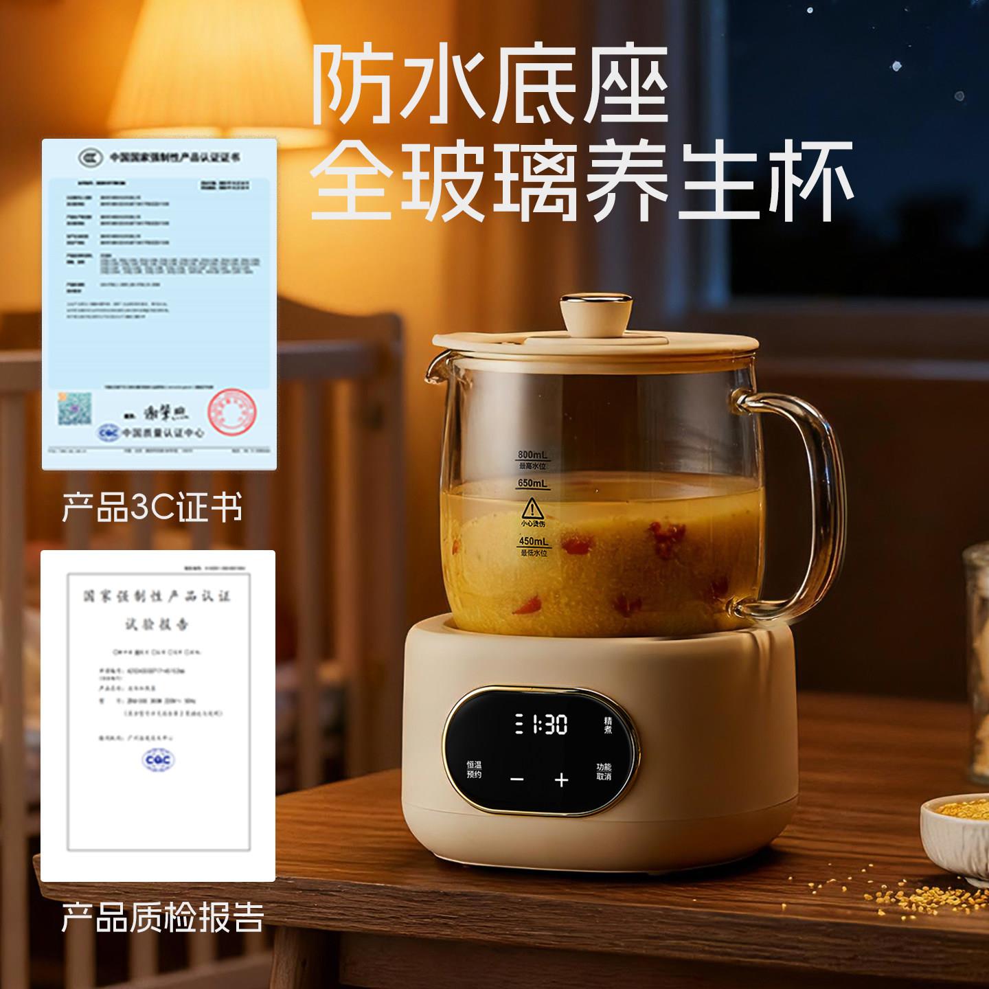 全玻璃迷你养生壶炖煮一体小型一人电热水壶烧水办公室煮水壶保温