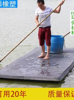泡沫船渔船船用养殖平板eva泡沫板浮板钓鱼船塑料撒网硬鱼塘浮台