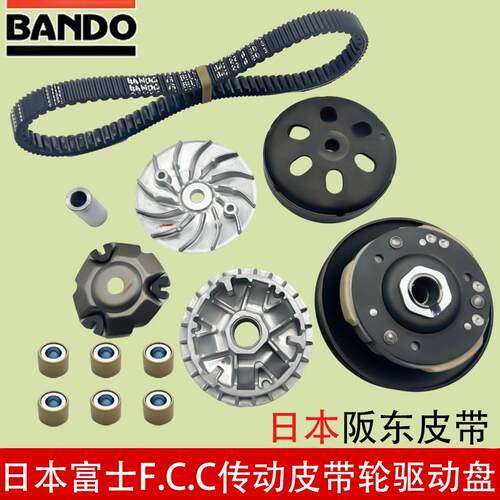 原厂隆鑫LX150T-29无极SR150GT KS150传动皮带轮驱动盘离合器正品