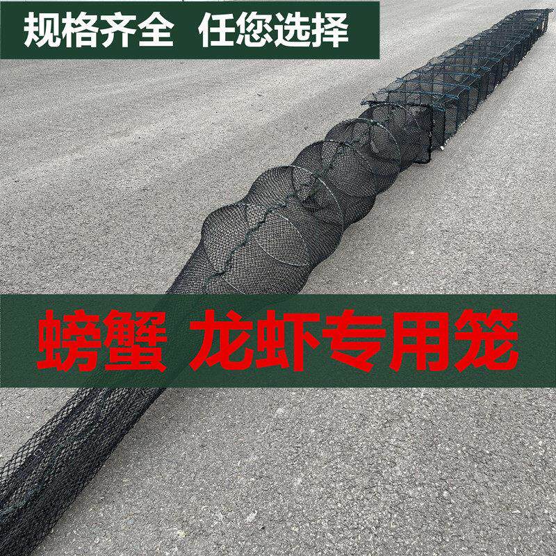 36股精品加粗螃蟹笼捕蟹笼龙虾笼折叠海用青蟹养殖甲鱼捕鱼网