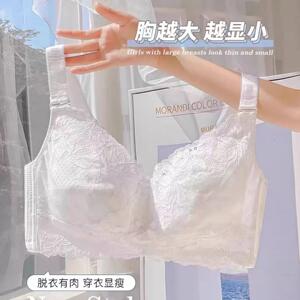 都市丽人内衣大胸显小胸收副乳聚拢防下垂蕾丝全杯大码女士文胸罩