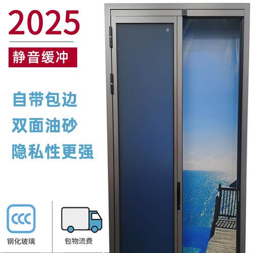 广东极窄pd门厨房拉门厕所化妆室铝合金180度折叠pt平开 玻璃门