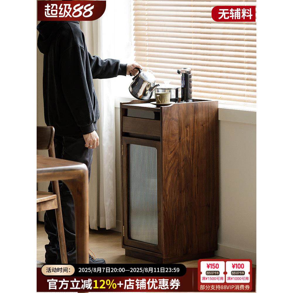 北美黑胡桃自动供水茶吧机即时加热智能饮水机茶柜储物架茶侧柜