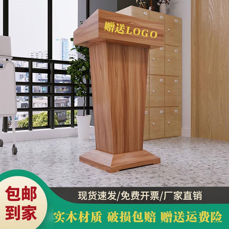 幼儿园演讲台讲桌司仪台主持台发言台简约迎宾台学校接待台咨客台