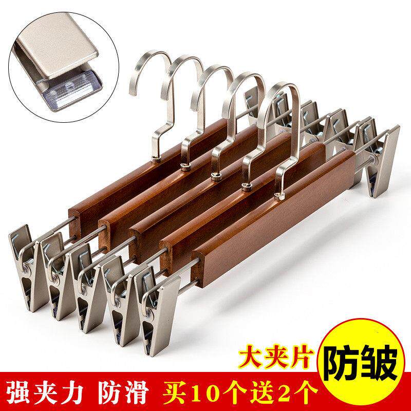 实木裤架裤夹裙子家用裤撑防滑无痕强力服装店衣架裤挂木质裤夹子