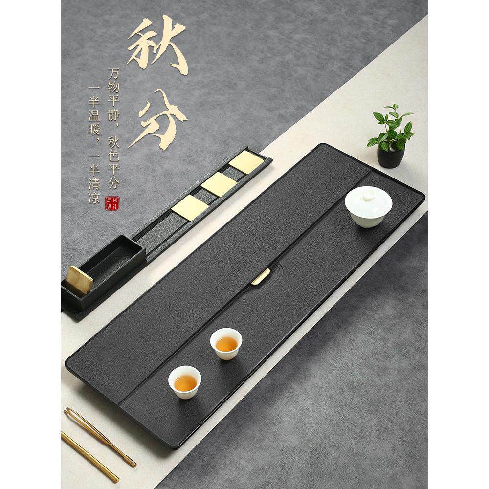 黑金石茶盘家用2025新款天然整块乌金石头茶台简约轻奢石板茶具海