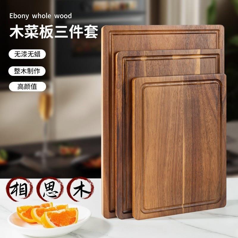 相思木菜板砧板实木加厚深水槽双面可用可剁肉熟食盘跨境出口货源