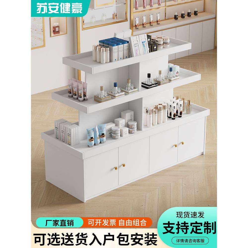 化妆品中岛展示柜产品堆头流水台饰品陈列置物母婴彩妆店护肤货架