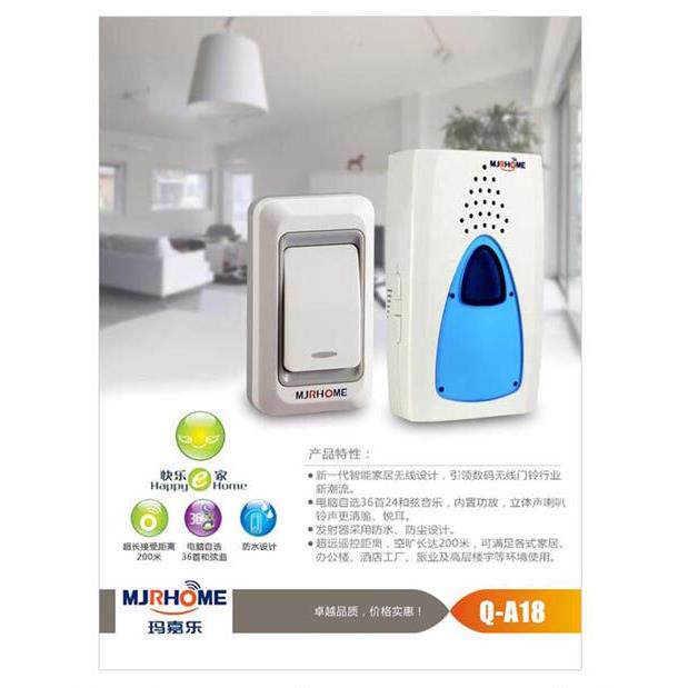 MJRHOME/玛嘉乐无线门铃家用一拖一拖二电子门铃远距离遥控呼叫器
