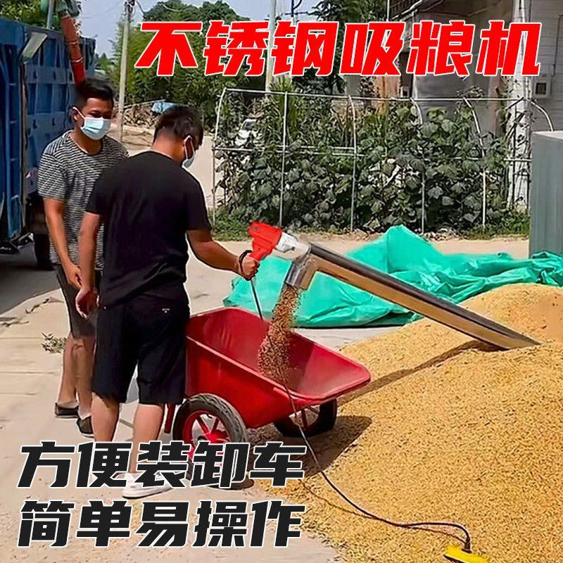 收粮装袋机加厚上料机手提纯铜电机吸沙机全自动吸粮机加宽输送机