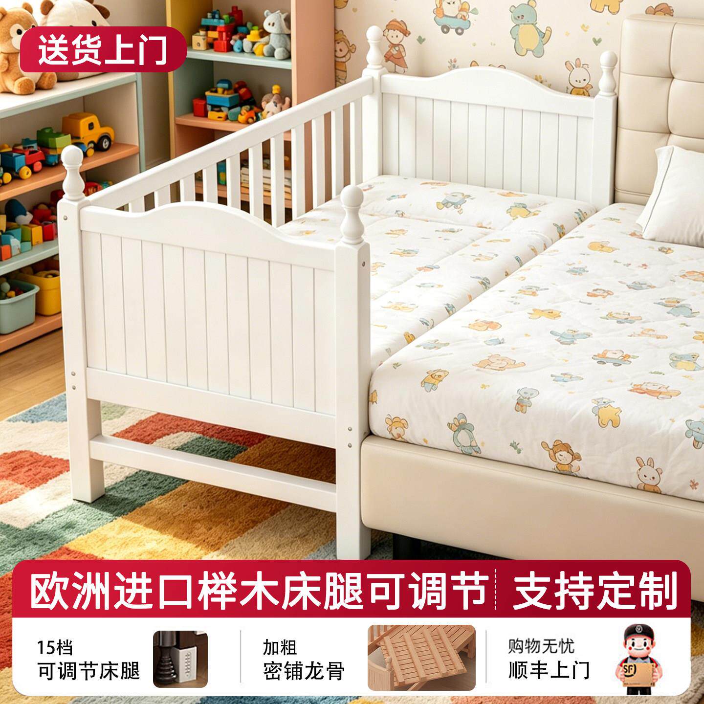 儿童拼接床榉木加宽定制床边平接大床升降调节床腿定制婴儿实木床