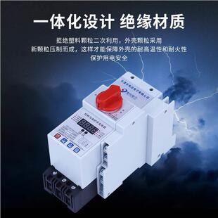 控制與保護開關(guān)CPS 基本型125A消防型 63電器電機缺相過載漏電