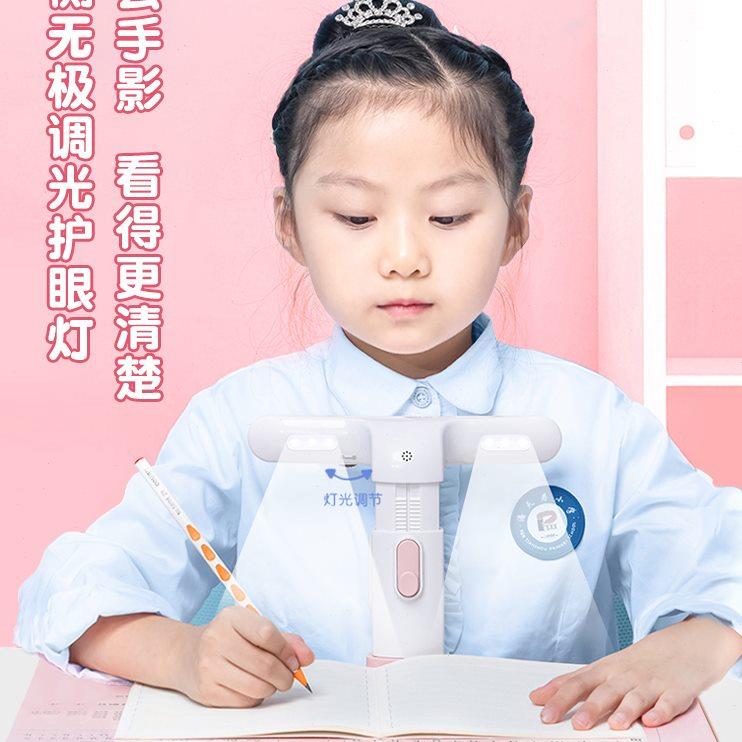 得力儿童写字姿势矫正器小学生坐姿矫正器告别不良坐姿学习支架保