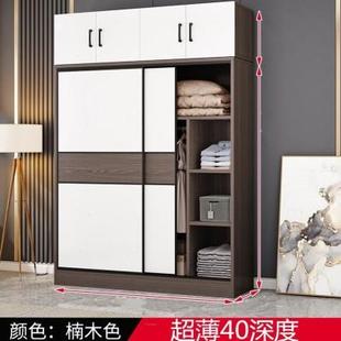 超薄家用40cm深衣柜卧室夹缝家用40公分宽推拉门省空间储物窄 新款