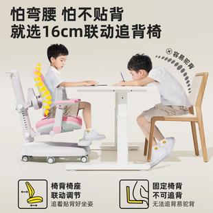 儿童学习椅家用小学生矫正坐姿座椅可升降作业书桌写字椅子学习椅