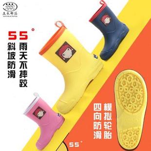 未来部落儿童雨鞋 男童女童幼儿园宝宝防水雨靴小学生防滑水鞋 套鞋