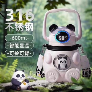 儿童保温杯男孩316食品级学生上学专用大容量便携吸管水壶大肚杯