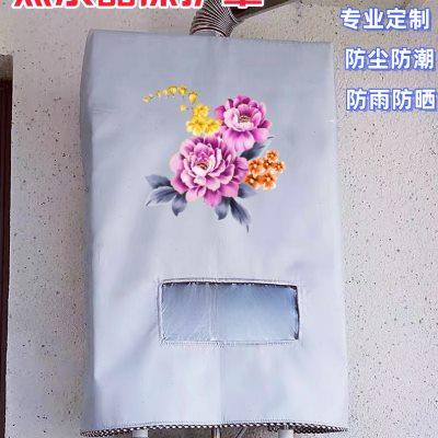 万家乐16升16DL3燃气热水器室外防雨罩遮挡罩保护防尘防水防晒套