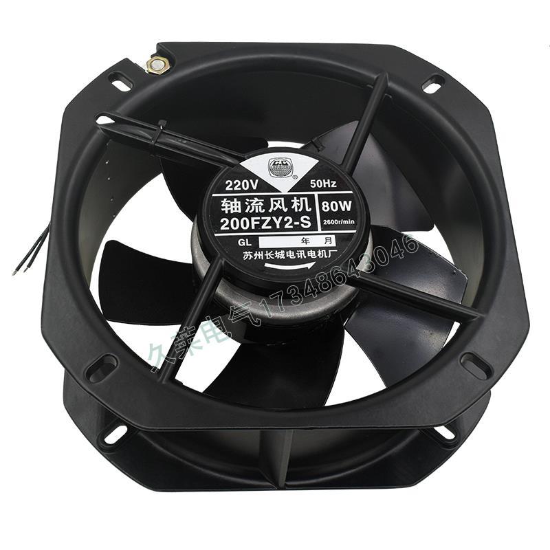 200fzy2-s/3s金属轴流风机220v/380耐高温22580机柜电箱排风扇80w