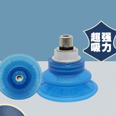 波纹真空吸盘SBF60U-G3F2M气动工业耐磨防滑冲压钢板材机械手搬u.