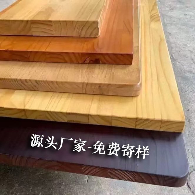 松木板实木桌面板黑胡桃原木板整板餐桌飘窗吧台板榆木板实木桌板
